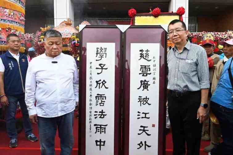 ▲明道大學文傳系講座教授也是國寶級的書法家陳維德大師致贈大甲鎮鎮瀾宮的墨寶「慈雲廣被江天外，學子欣霑法雨中」，深具文化的底蘊與教育的意涵，值得典藏與傳承。（記者張玉泰攝）