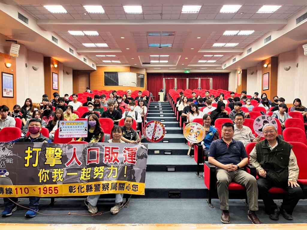 ▲彰化警分局第三組家防官與外事官於10日前往建國科技大學宣導反詐騙、婦幼安全。(彰化分局提供)