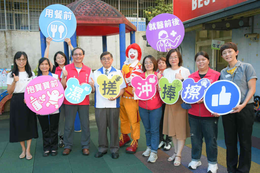 ▲為防治腸病毒，南投縣政府衛生局、教育處及麥當勞叔叔之家慈善基金會11日在南投市貝斯特幼兒園，舉辦「一起洗手趣，病毒別靠近」宣導活動。（記者張玉泰翻攝）