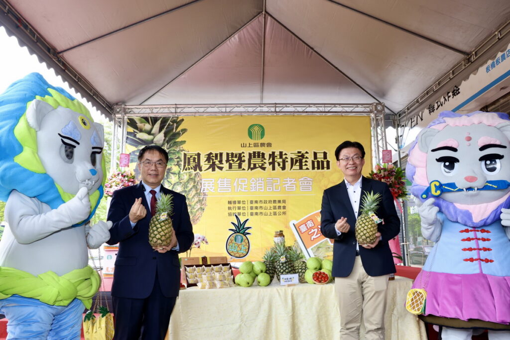 台南市長黃偉哲率領市府團隊,與立委郭國文等行銷台南在地台農16號甜蜜蜜及17號金鑽鳳梨。