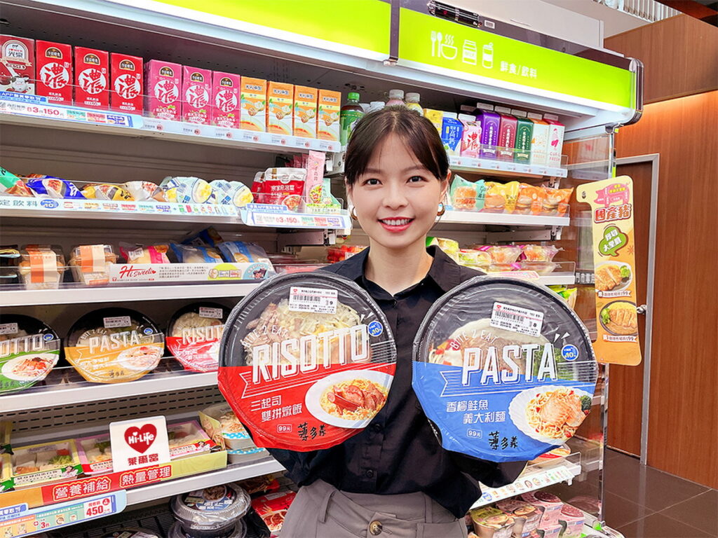 4月30日前到萊爾富任一門市購買指定鮮食便當搭指定飲品可省10元
