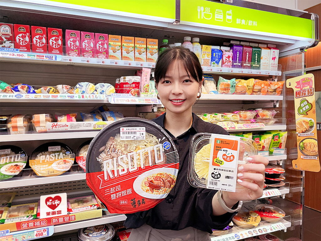 即日起至4月30日,到萊爾富購買指定鮮食便當加29元即可享鳳梨截切盒乙盒,現省10元