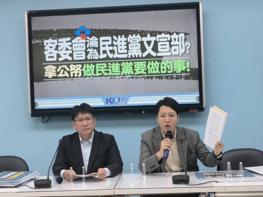 照片來源：國民黨立法院黨團