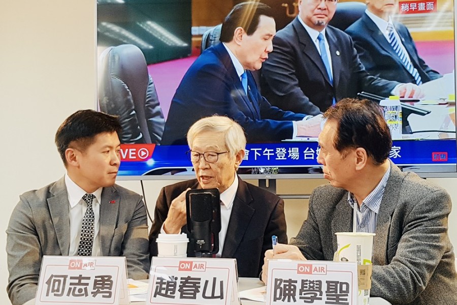 趙春山評馬習二會 「中華」是通關密語鋪陳兩岸前景 220 趙春山評馬習二會 「中華」是通關密語鋪陳兩岸前景 219