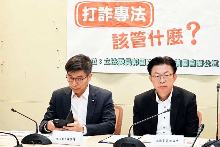 2023詐騙財損近89億創新高 郭國文提2面向納入「打詐專法」 222 照片來源:郭國文國會辦公室