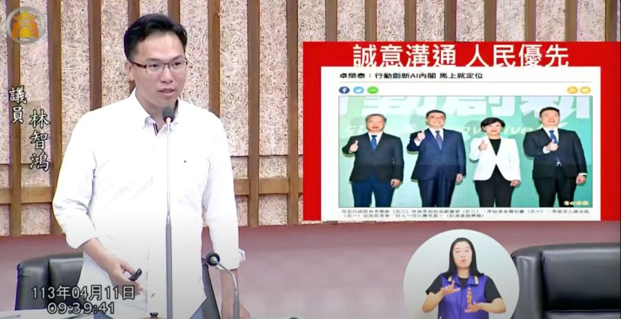 520新內閣就緒 林智鴻:市府應提前為高雄爭取建設 224 520新內閣就緒 林智鴻:市府應提前為高雄爭取建設 223