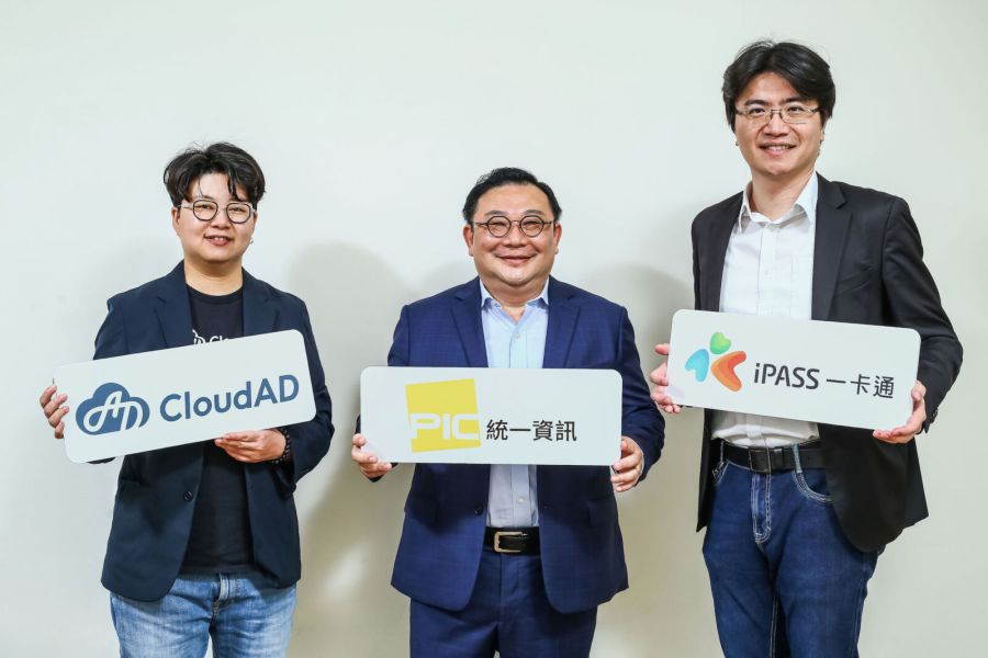 手機地圖動態變身廣告看板!統一資訊攜手CloudAD推在地商家貼文聯播網 215 CNEWS195240411a01
