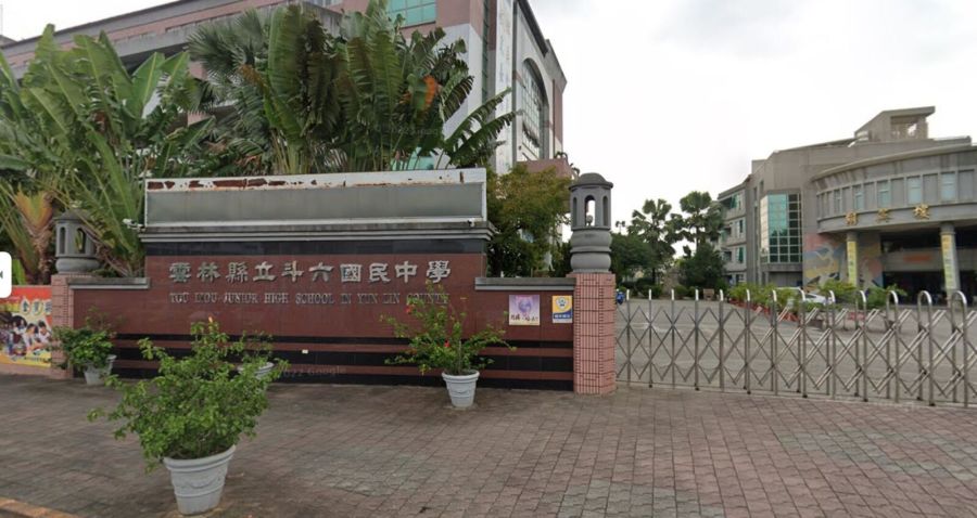 雲林斗六國中午餐湯品含馬桶清潔劑 6學童送醫穩定後返家 236 雲林斗六國中午餐湯品含馬桶清潔劑 6學童送醫穩定後返家 235