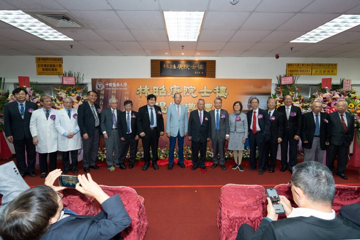 ▲林昭庚院士(中右一)臨床教學研究逾四十五載,編著「中西醫病名對照大辭典」成為WHO出版國際疾病分類重要參考資料,並主編全球唯一以英文撰述之實驗針灸學書籍,學術貢獻殊偉。「林昭庚院士樓」是繼中國醫藥大學取名「立夫教學大樓」、「立夫中醫博物館」之後,第二座以個人取名的學術空間,足見其重要性。(中醫大附醫提供)