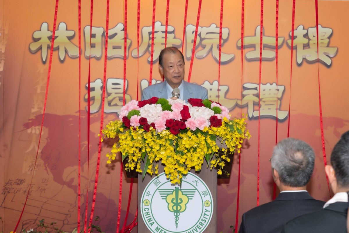 ▲中醫大暨醫療體系蔡董事長表示,中國醫藥大學是全國首創針灸醫學教育與臨床研究的大學,未來繼續倚重林昭庚院士的臨床與國際學術影響力,加速多元運用AI元宇宙等數位化工具,匯集中西醫頂尖學術與臨床資源,致力培養中西醫結合的優秀臨床醫師。(中醫大附醫提供)