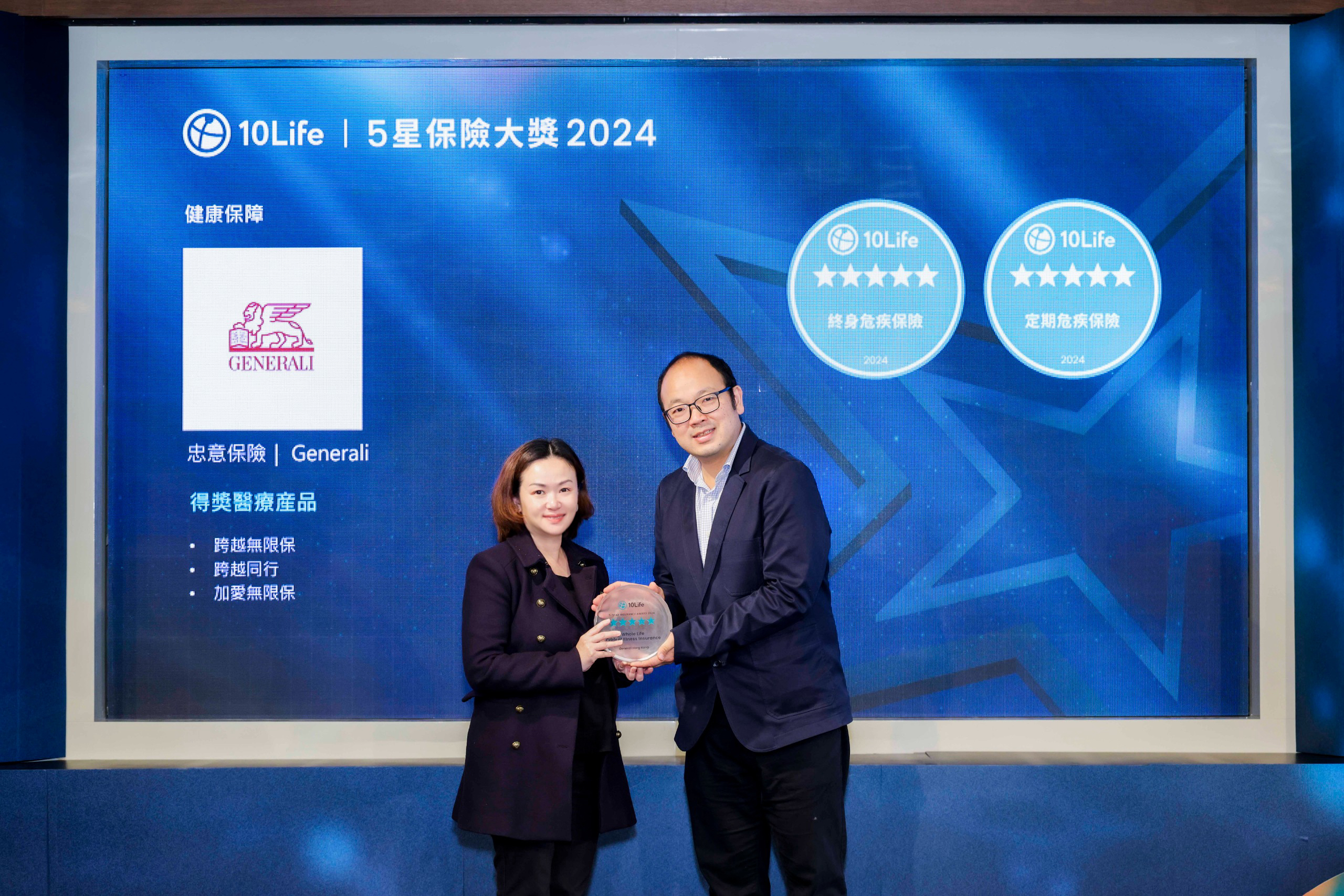 香港忠意保險於「10Life 5星保險大獎2024」中榮獲六項大獎。