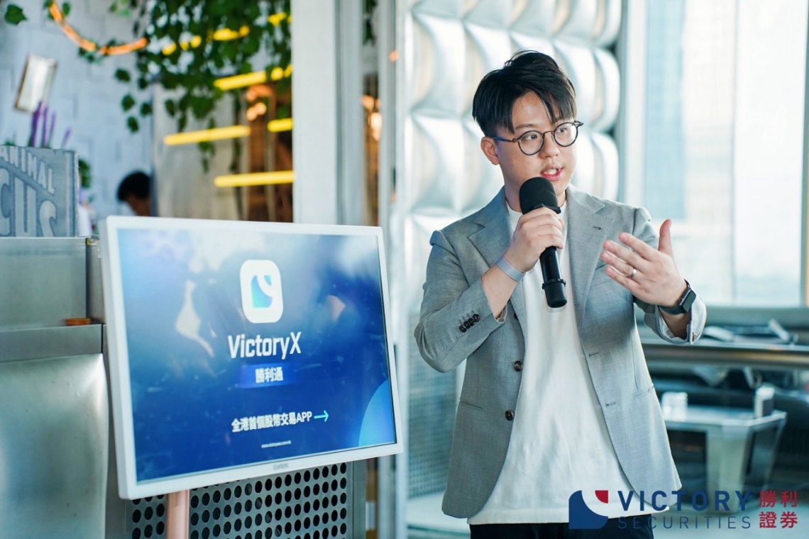 香港 胜利 证券 开户 (99) 사진
