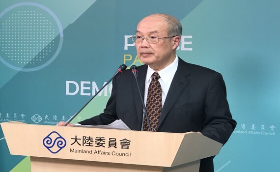 陸委會:近9成民眾主張廣義維持現狀