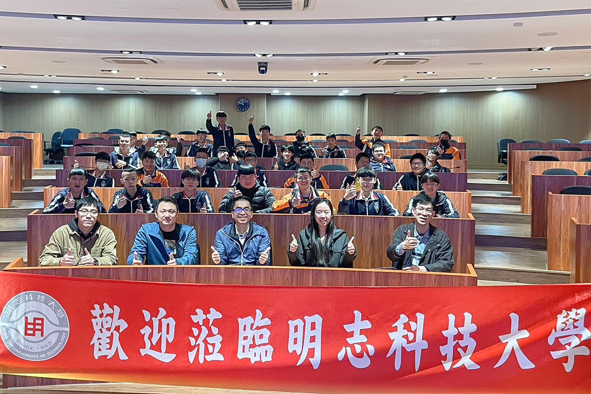 明志科技大學與羅東高工和大甲高工締結策略聯盟,共創教育新篇章。