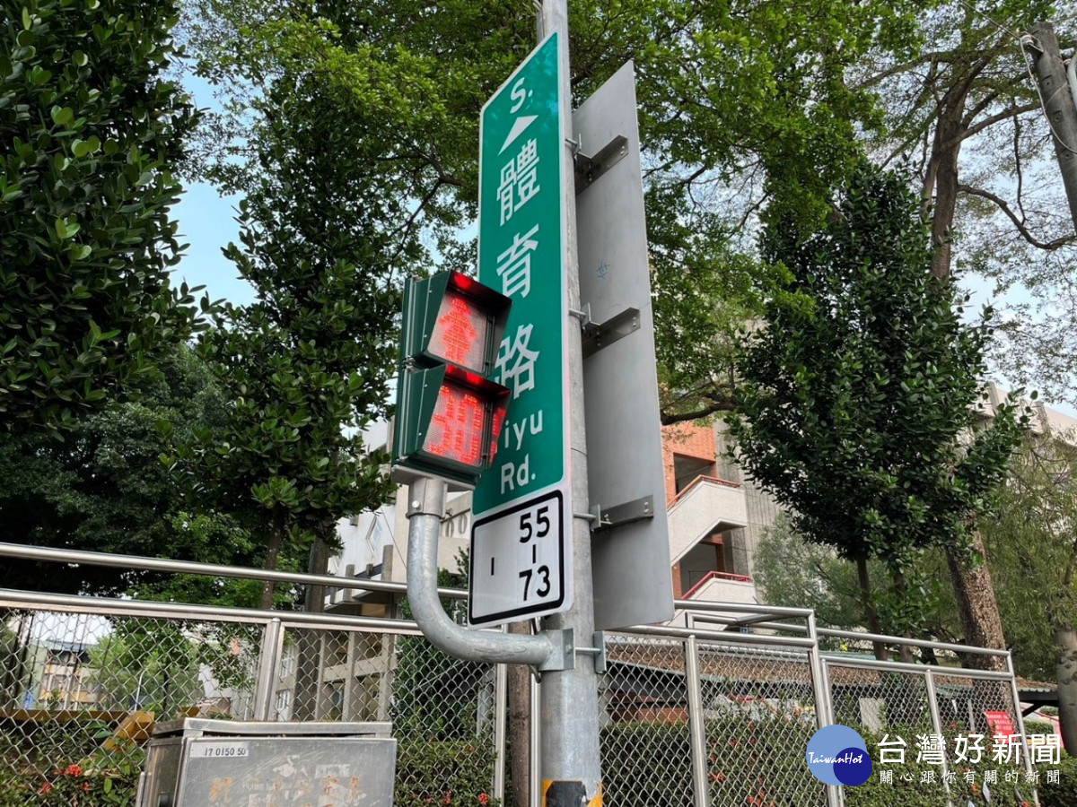 嘉義市增設50處路口行人專用號誌 ／嘉義市府提供