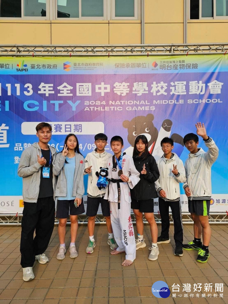 113全中運彰化隊傳捷報,為縣爭光勇奪1金4銅。