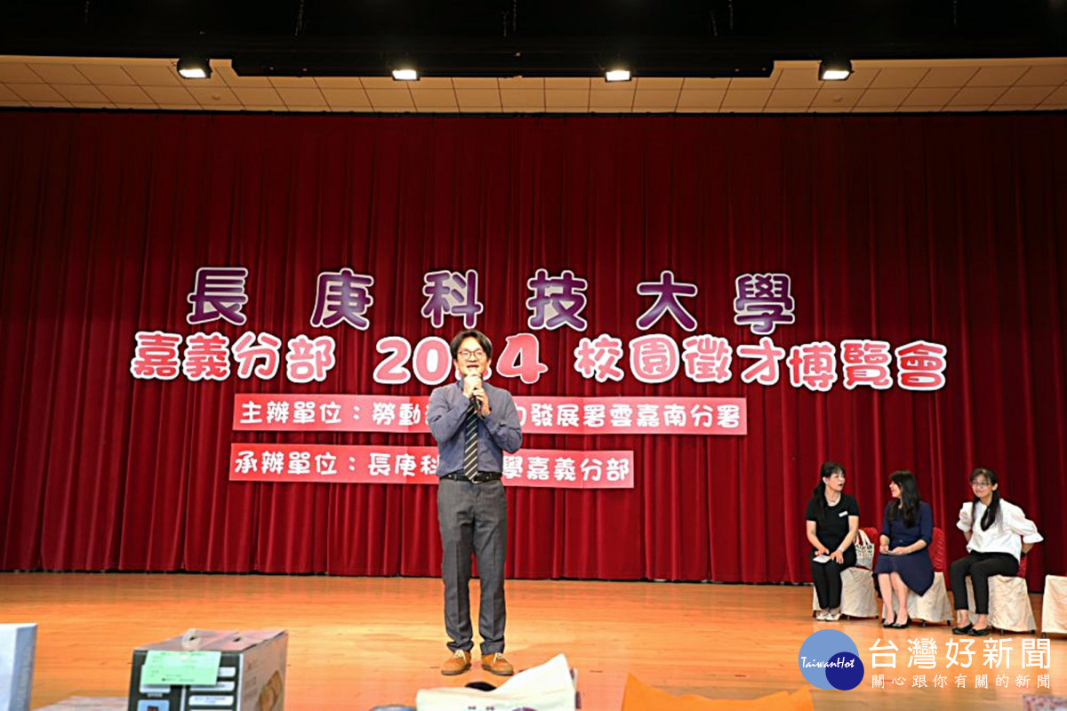 上百所醫院高薪搶人才 長庚科大校園徵才博覽會登場