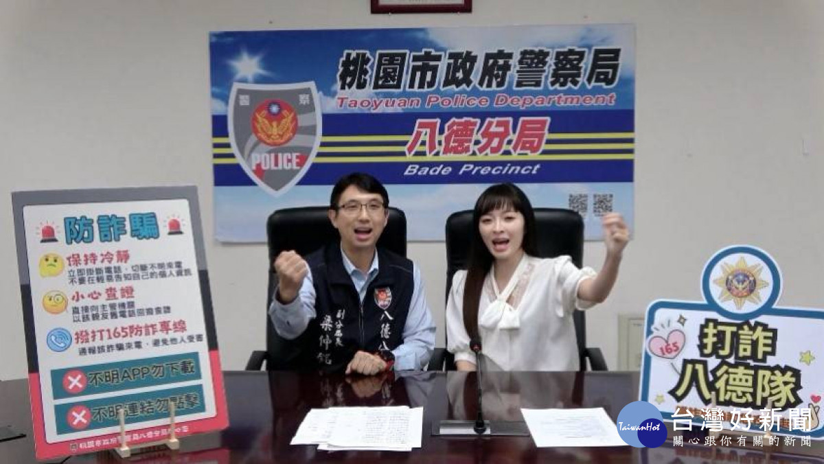 知名網紅主持人范芸菲協助熱情公益宣導