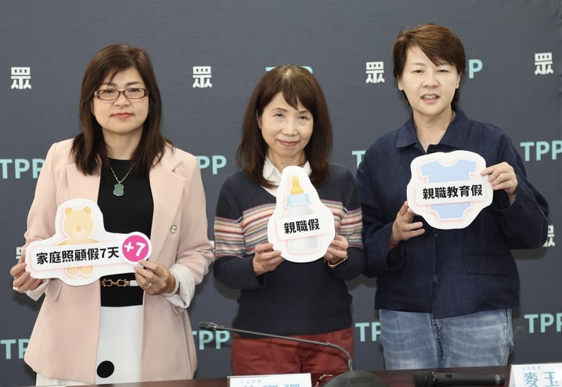 民眾黨立法院黨團12日在立法院舉行記者會,黨團副總召黃珊珊(右起)、立委陳昭姿、麥玉珍出席。中央社