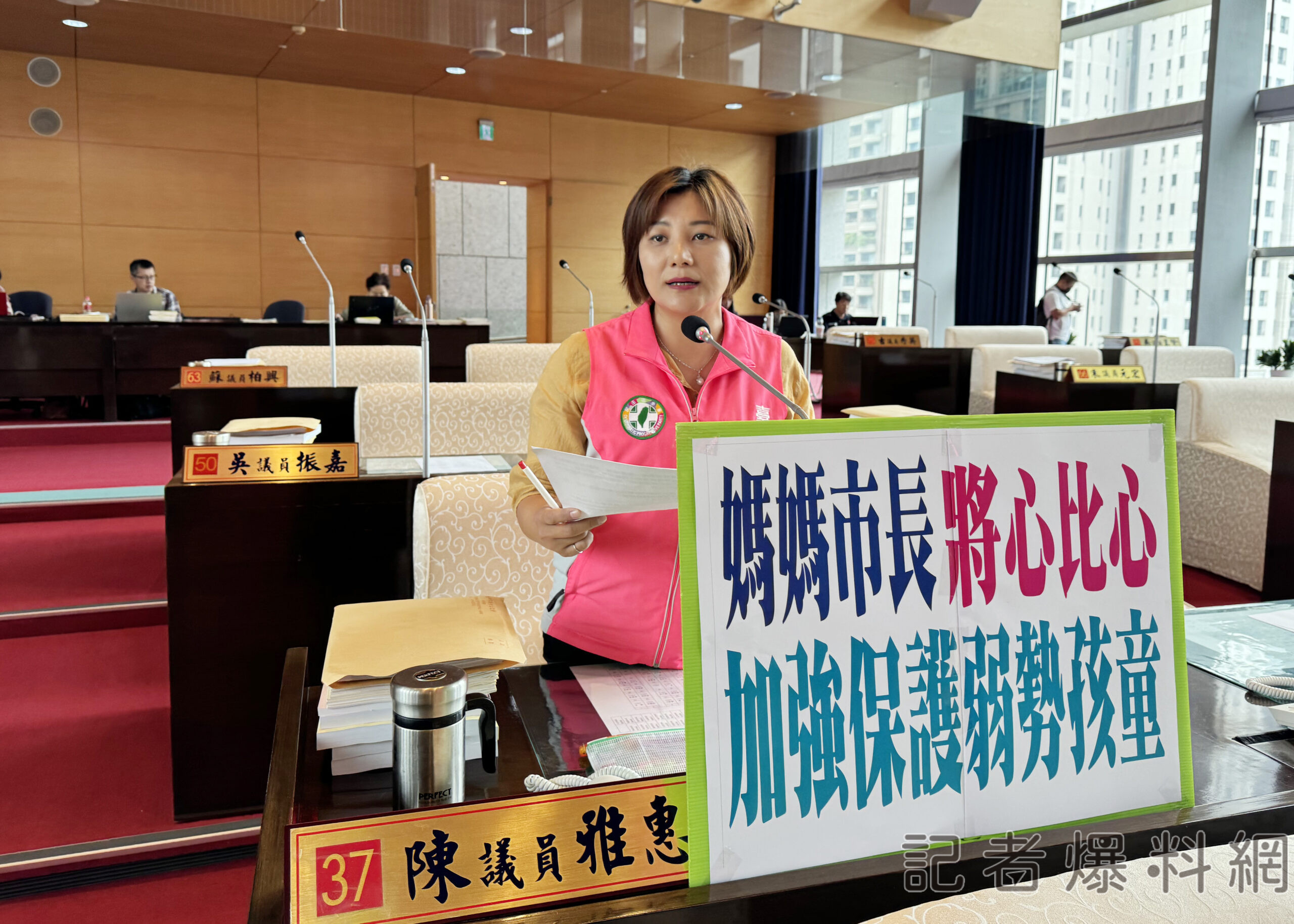 市議員陳雅惠拜託市長媽媽將心比心加強保護弱勢孩童。記者蔡智銘攝