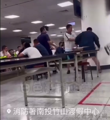 消防替代在訓練中心發生糾紛。翻攝畫面