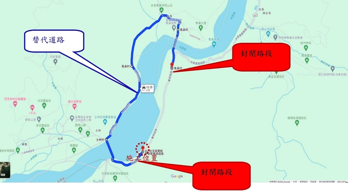 「象鼻村大安聯絡道路0K+700邊坡災害復建工程」4/22起封路施工 交維導引及替代道路資訊看這兒