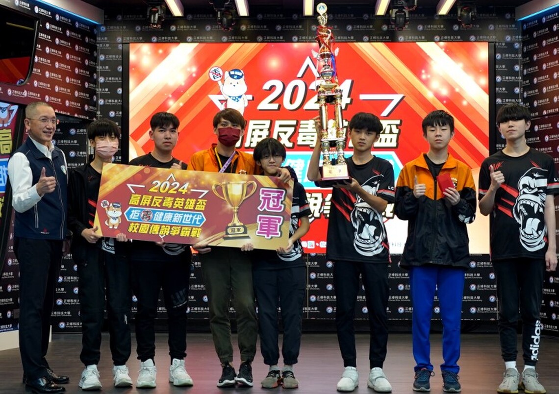 高屏反毒英雄盃電競賽  立志中學奪冠
