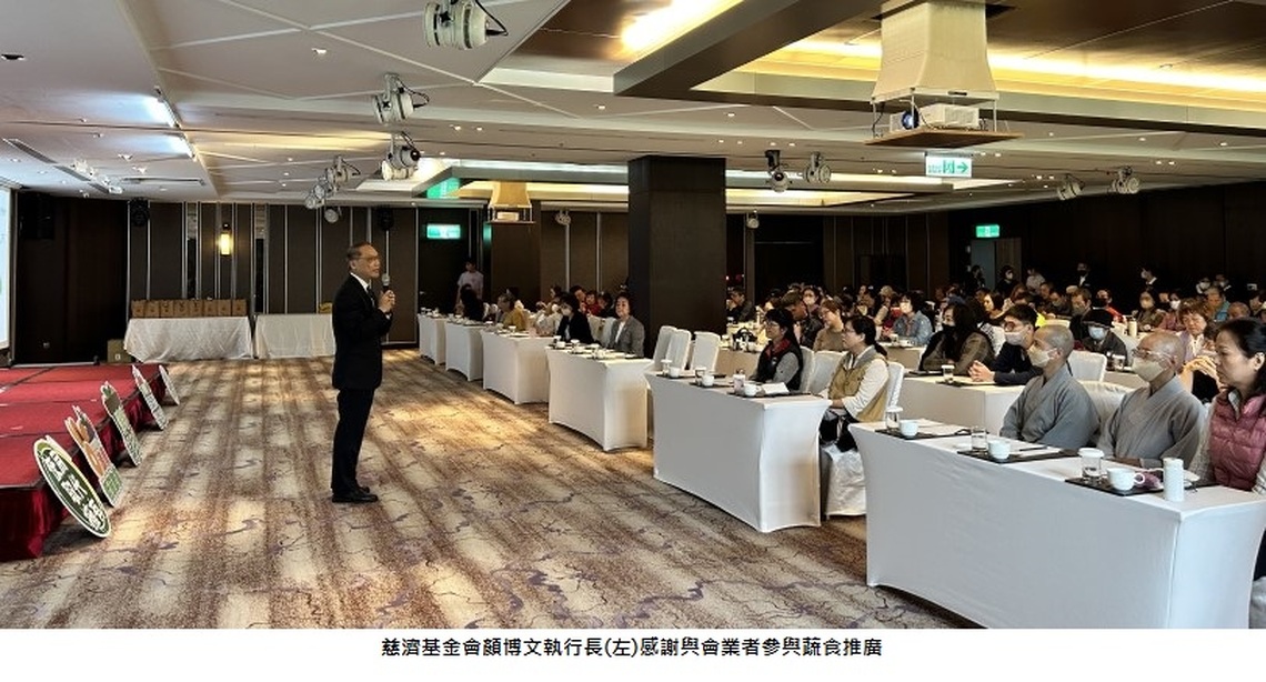 友善蔬食 讓花蓮成為綠色旅遊的引領者