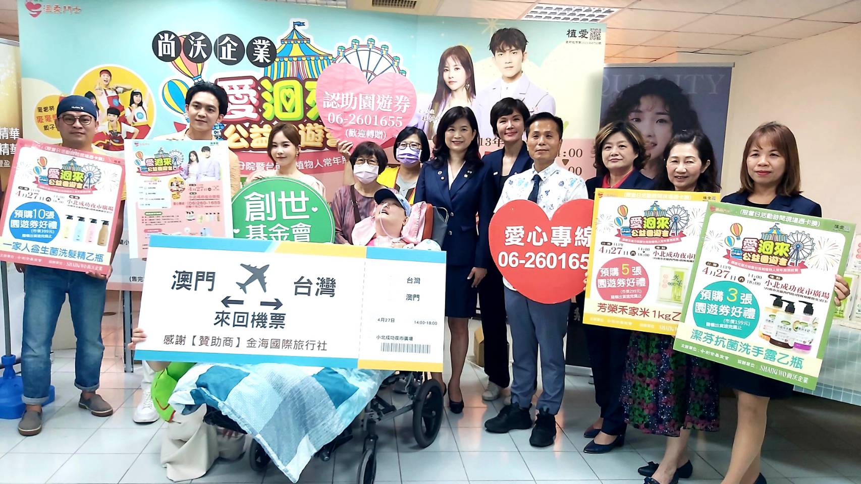 ▲實力派歌手郭忠祐、杜忻恬今日來到創世基金會台南安養院,為助建創世創世基金會花蓮分院暨台南院植物人常年服務經費,攜手愛心獻唱。(圖/記者陳彥霖攝2024.04.12)