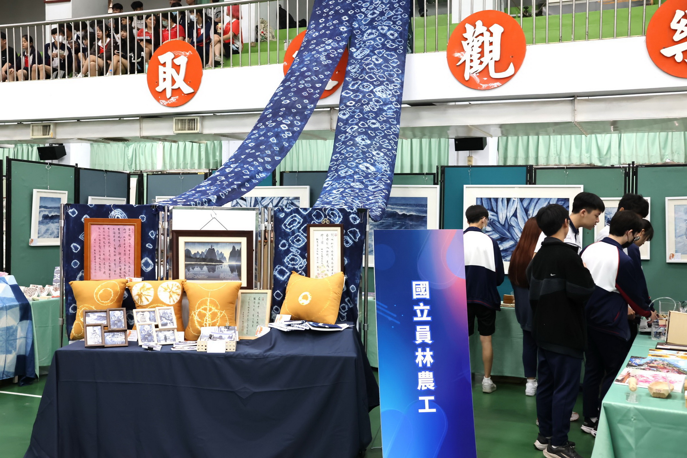 ▲員林市公所在員林崇實高工學生活動中心舉辦「2024美術‧設計聯展」,展示了近千件學生們精心製作的藝術作品。(記者張溎壕攝)