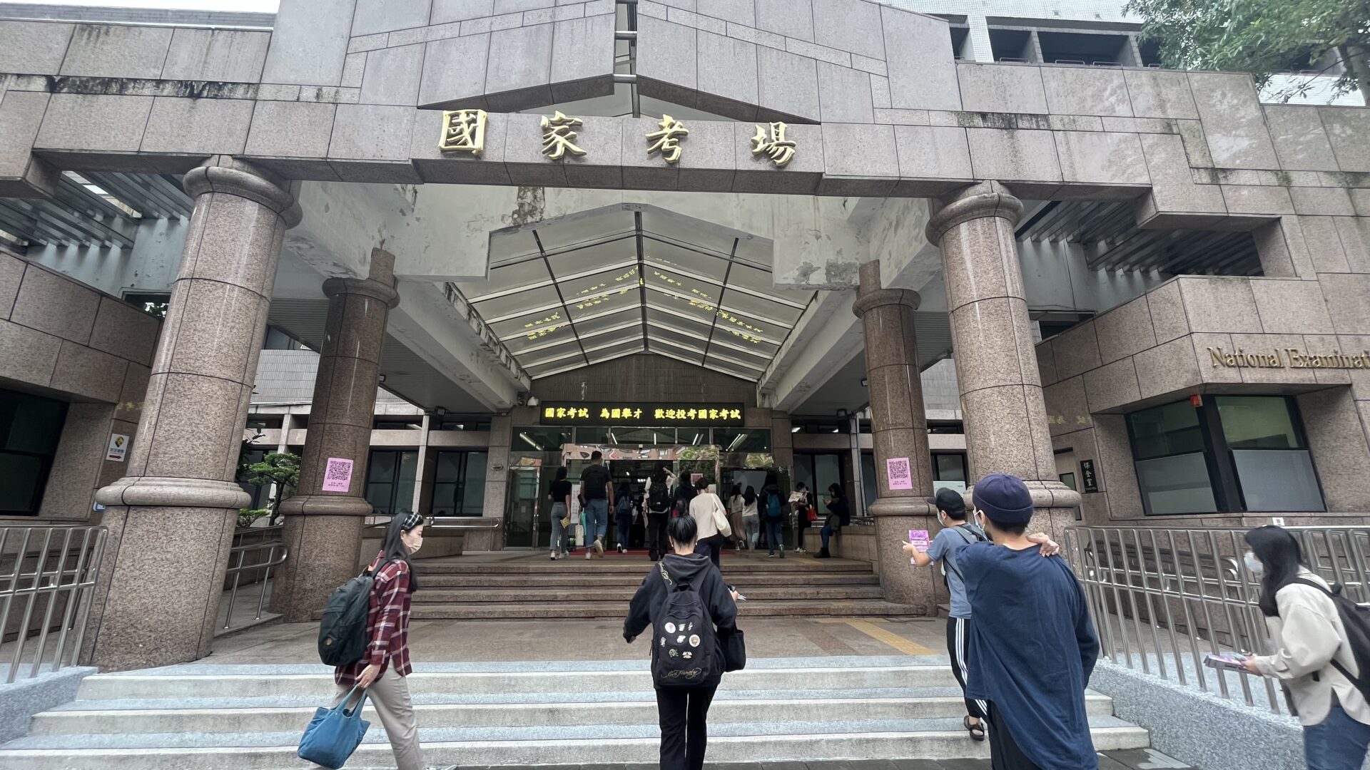 4大國營事業招考665人 起薪41K 甄試簡章6/12公告