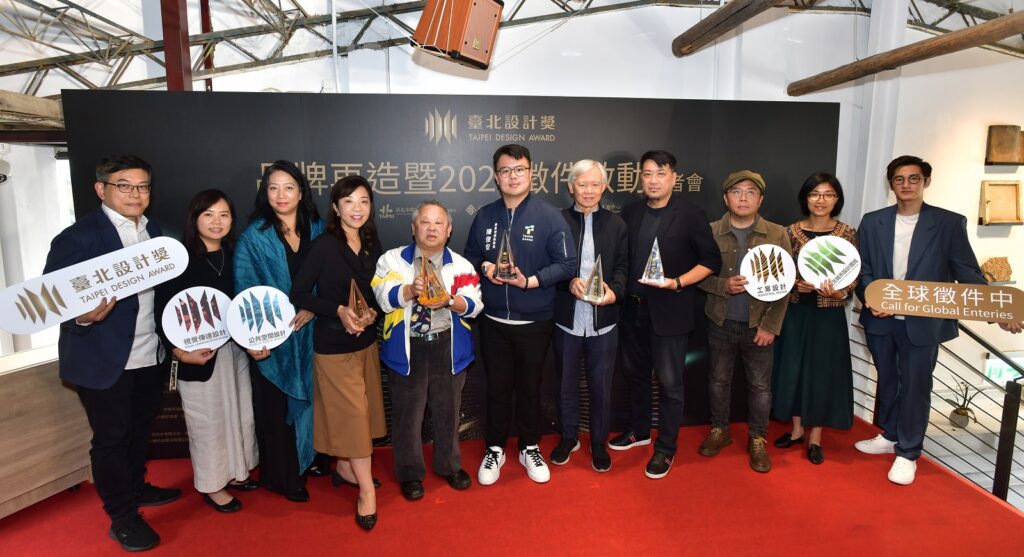 臺北設計獎品牌再造暨2024徵件啟動記者會順利舉行,各類競賽評審及設計社團協會代表到場支持,眾星雲集,嶄新品牌形象首度曝光,質感榮耀全新升級。