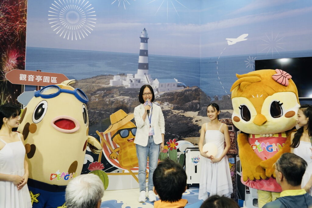 澎湖縣政府以「漫遊澎湖」主題參加今年4月12日到15日世貿一館舉辦的STF台北國際春季旅展(澎湖縣旅遊處處長陳美齡處長致詞)