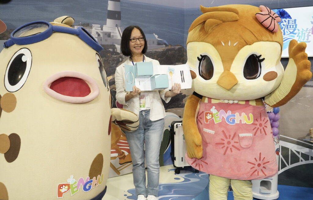 澎湖縣政府以「漫遊澎湖」主題參加今年4月12日到15日世貿一館舉辦的STF台北國際春季旅展