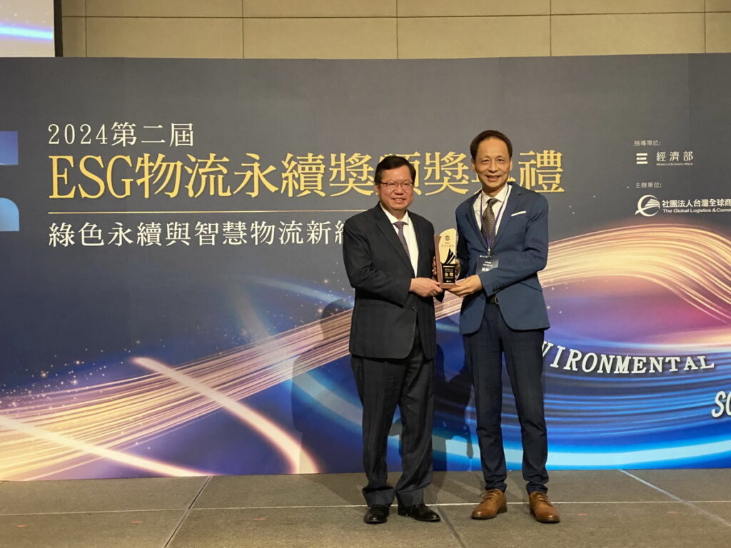 台灣全球商貿運籌發展協會(GLCT)舉辦第二屆「ESG物流永續獎」頒獎典禮,東森國際首次參賽榮獲「能源運用永續組」企業金獎,行政院副院長鄭文燦(左)特別頒發獎座及得獎證書,由東森國際倉儲事業部協理黃章一(右)代表出席領獎。(圖/東森國際提供,以下同)