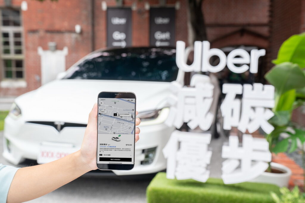 台灣每 5 趟 Uber App 行程中就有 1 趟由純電車或油電混合車的「 減碳優步」完成,成為 Uber 全球前五大最多「減碳優步」行程的市場。(Uber 提供)
