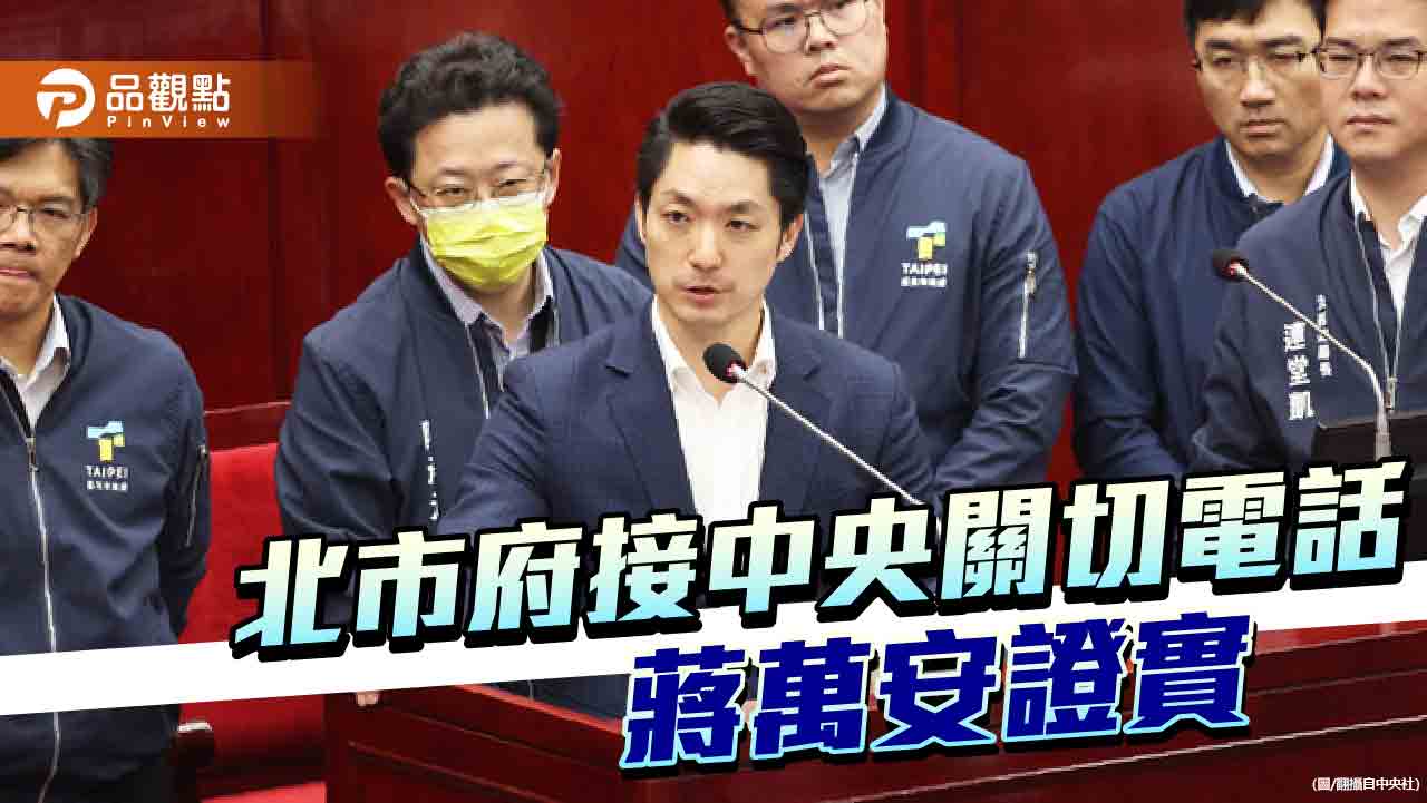 藍民代揭衛福部第一時間不願查扣食材　蔣萬安證實！王必勝批推卸責任