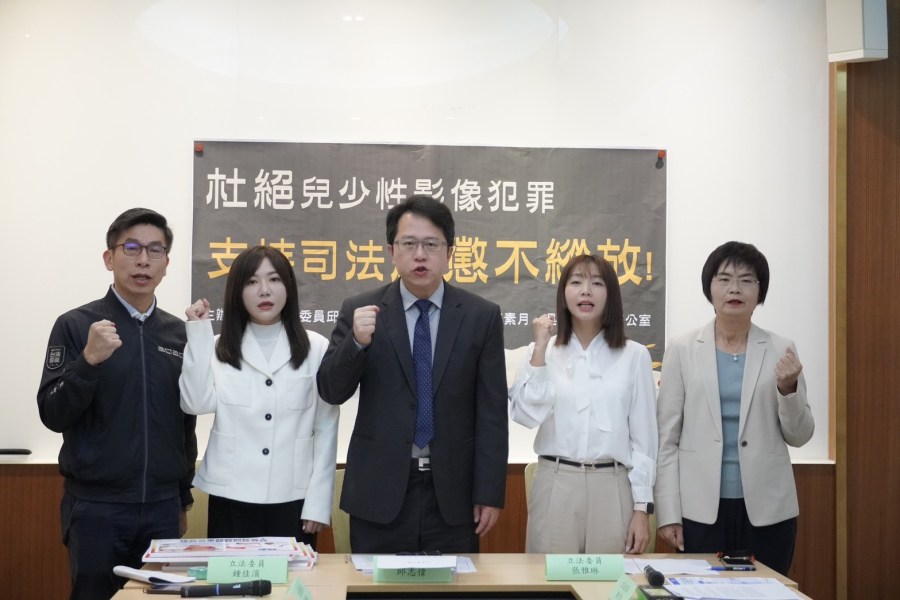揭黃子佼持有影像涉殘忍虐行 邱志偉:惡劣犯罪者應強制治療 236 揭黃子佼持有影像涉殘忍虐行 邱志偉:惡劣犯罪者應強制治療 235
