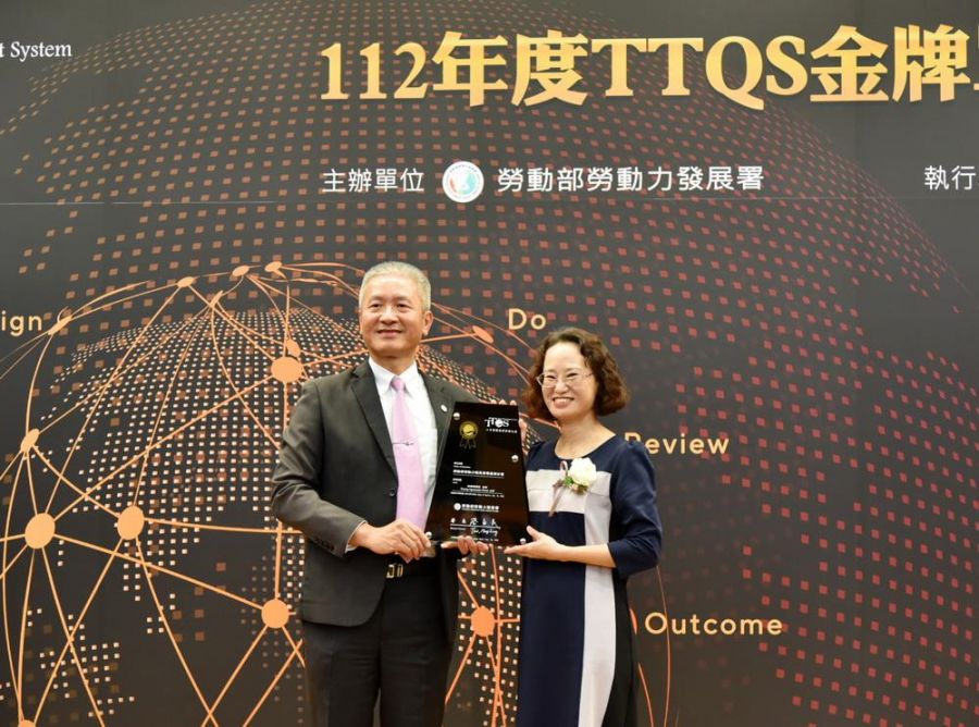 國家「掛保證」! 南分署6度蟬聯TTQS金牌