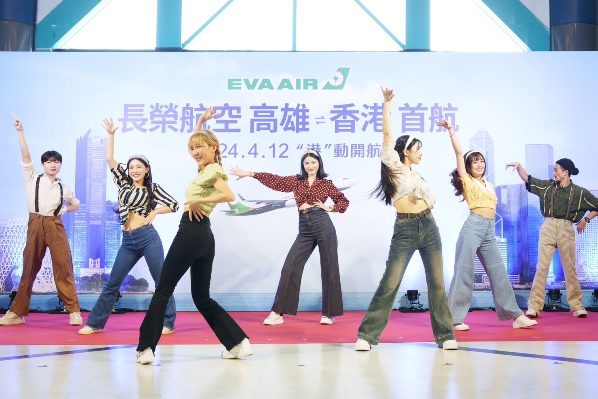 港」動啟航！長榮航空4/12 首航高雄–香港