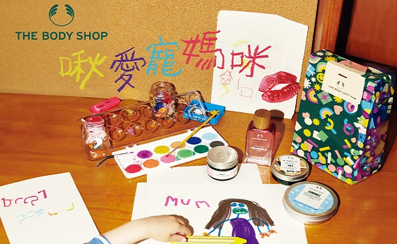 THE BODY SHOP母親節X 36週年慶優惠開跑,明星商品5.7折起、多件再享最低6.3折!