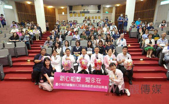 新心相繫 愛永在!中榮舉辦113年器官捐贈感恩追思音樂會