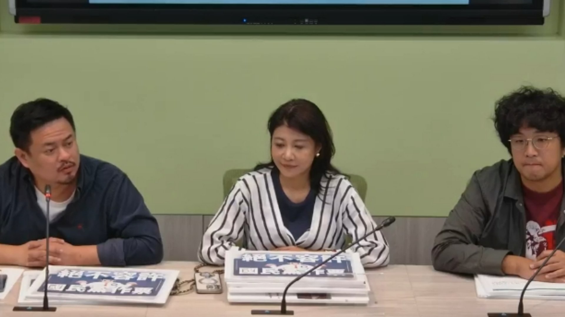 民進黨立院黨團今早召開記者會,針對盧縣一事件,要求國民黨出來說明。翻攝直播