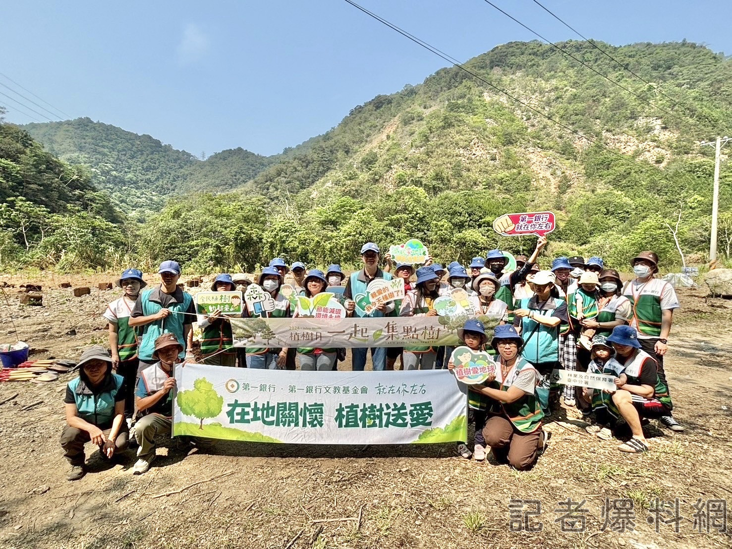 林業臺中分署攜手第一銀行 横流溪畔植千株原生樹