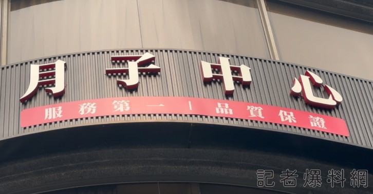 ▲高雄月子中心近日出現爭議。（圖／記者金東天攝）