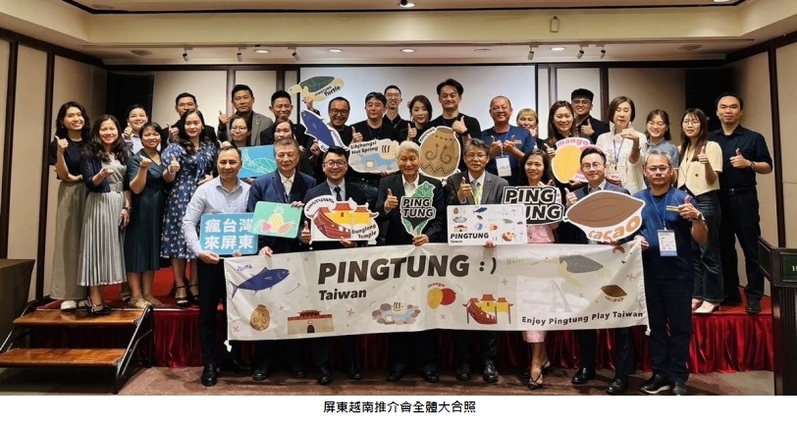 積極爭取海外旅客 屏東與業者赴越南推廣觀光