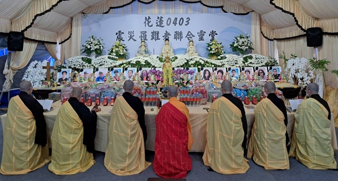 花蓮縣佛教會舉行「花蓮0403大地震超度祈安大法會」 表達誠摯的追思與祝禱