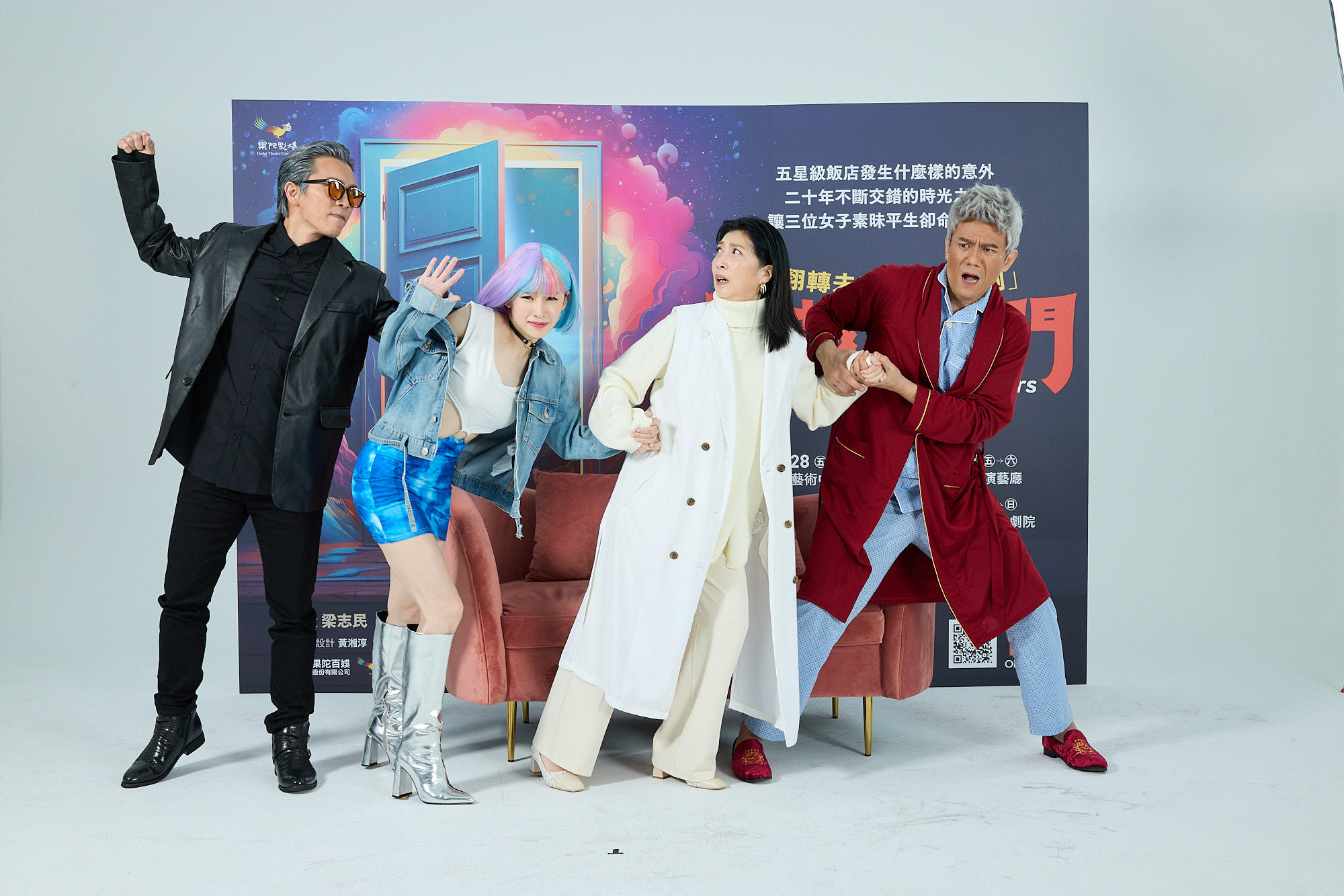 ▲《穿越門中門》睽違十六年翻玩驚悚穿越喜劇。(圖/果陀劇場提供)