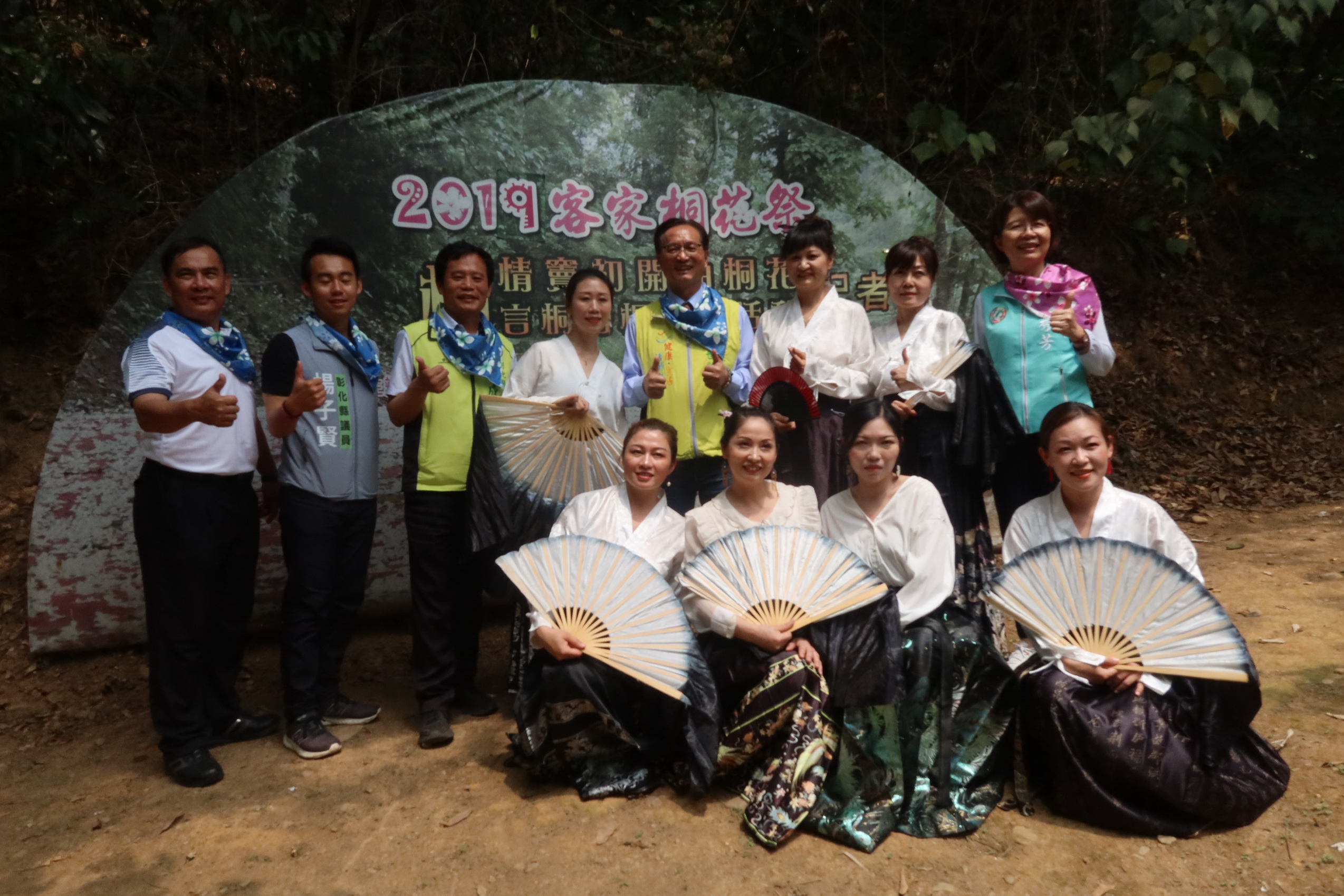▲2024客家桐花祭-歡迎來到~彰化市的後山花園、來一趟~福田桐花小旅行，正式登場，彰化市長林世賢歡迎大家「一桐」來參加。（記者張溎壕攝）