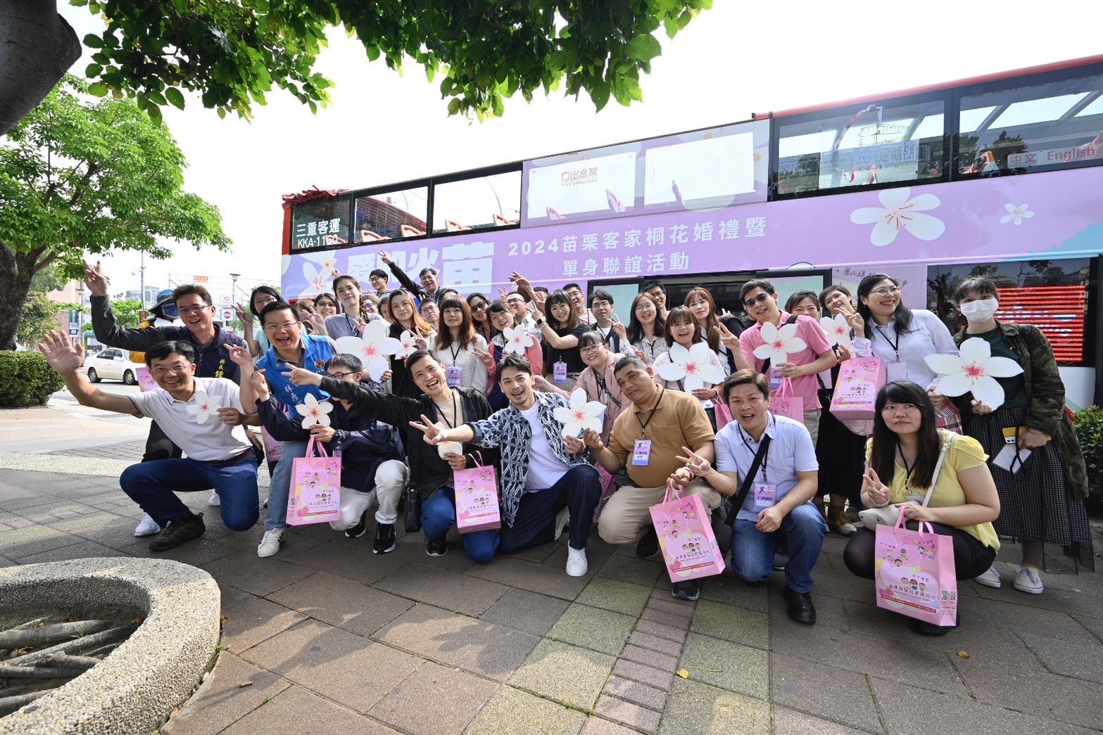 愛的火苗栗久彌新　苗栗單身聯誼活動小旅行正式啟航